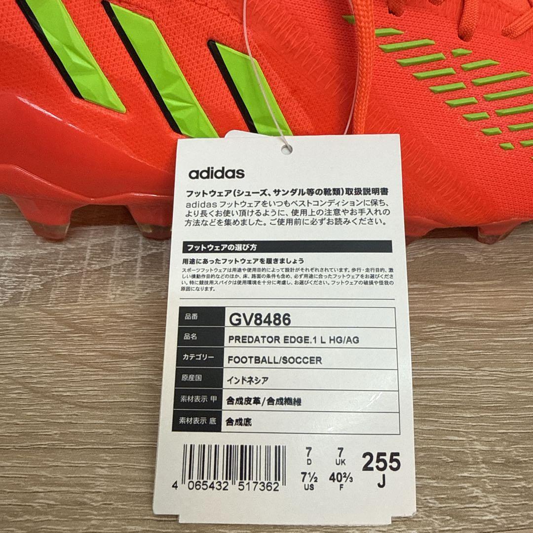 新品未使用adidas PREDATOR EDGE.1 HG/AG 25.5