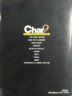 【楽譜】Char 2 チャー (竹中尚人)
