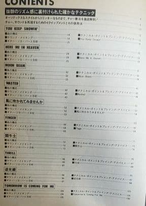 【楽譜】Char 2 チャー (竹中尚人)