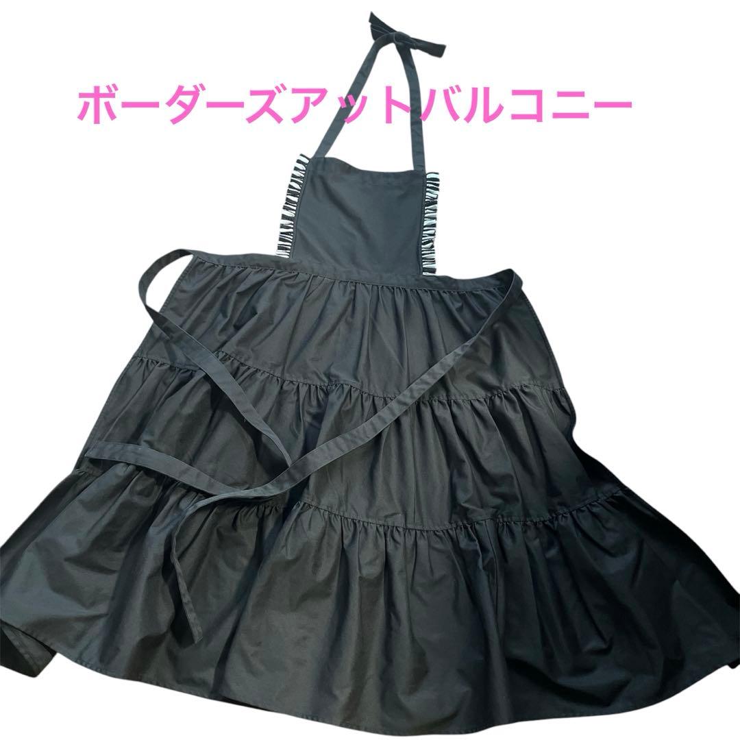 激レア　ボーダーズアットバルコニー　エプロン
