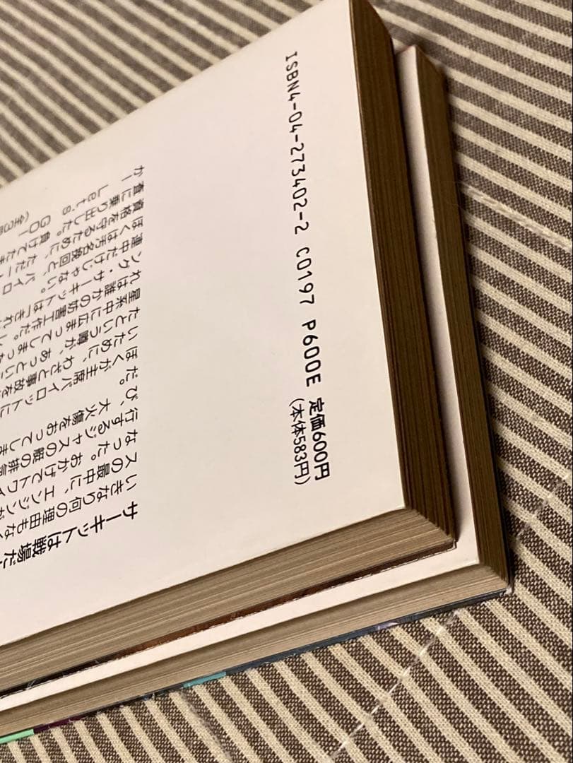 2冊セット 裏切りのピットホ－ル　爆走クライプシス・サーキット　SF