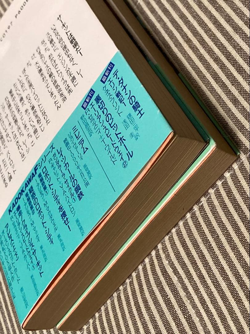 2冊セット 裏切りのピットホ－ル　爆走クライプシス・サーキット　SF