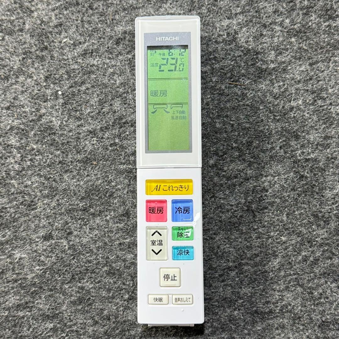 HITACHI ルームエアコン 大型 23畳 2021年 格安 お得 d3904