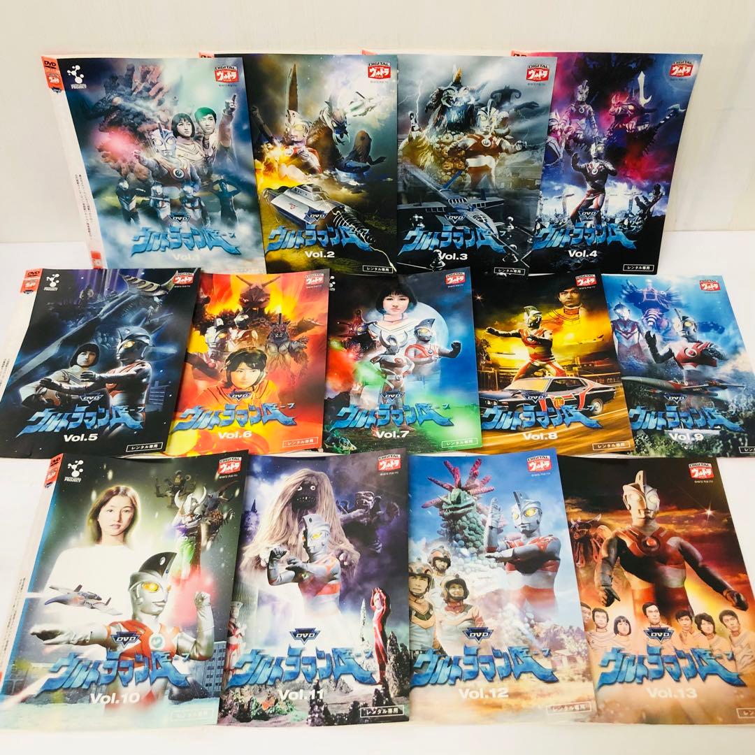 ▶︎ウルトラマンエース(ウルトラマンA)　DVD全巻セット　全13枚　特撮ヒーロー