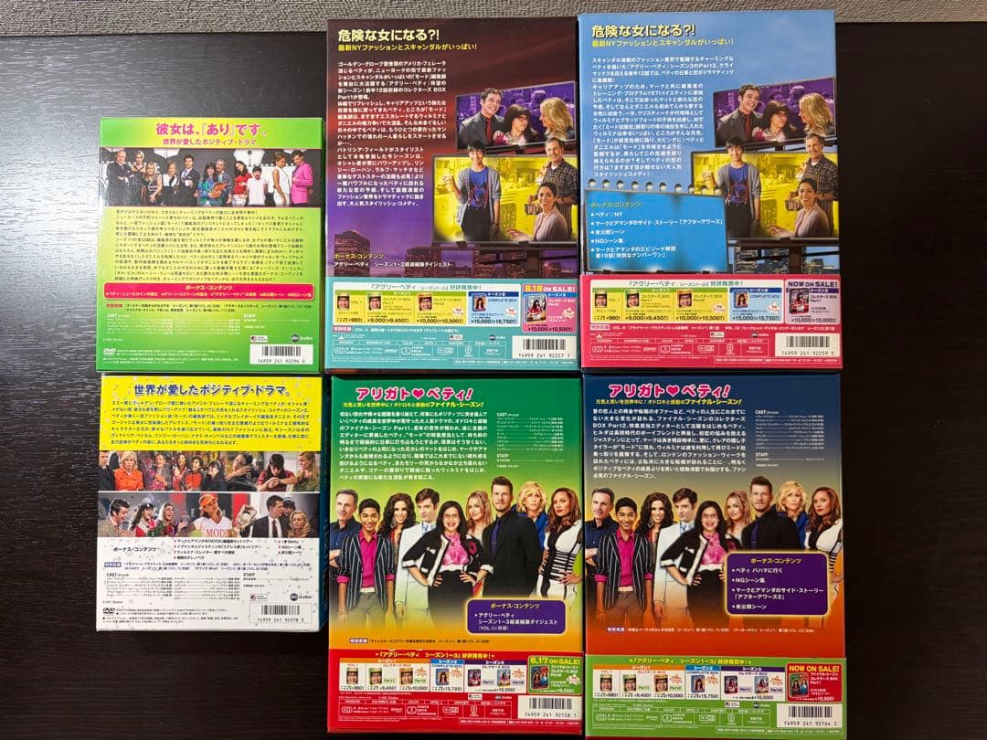 アグリーベティ / UGLY BETTY DVD BOX　全シーズン・全セット