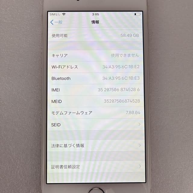 【美品】iPhone6 64GB シルバー バッテリー100%