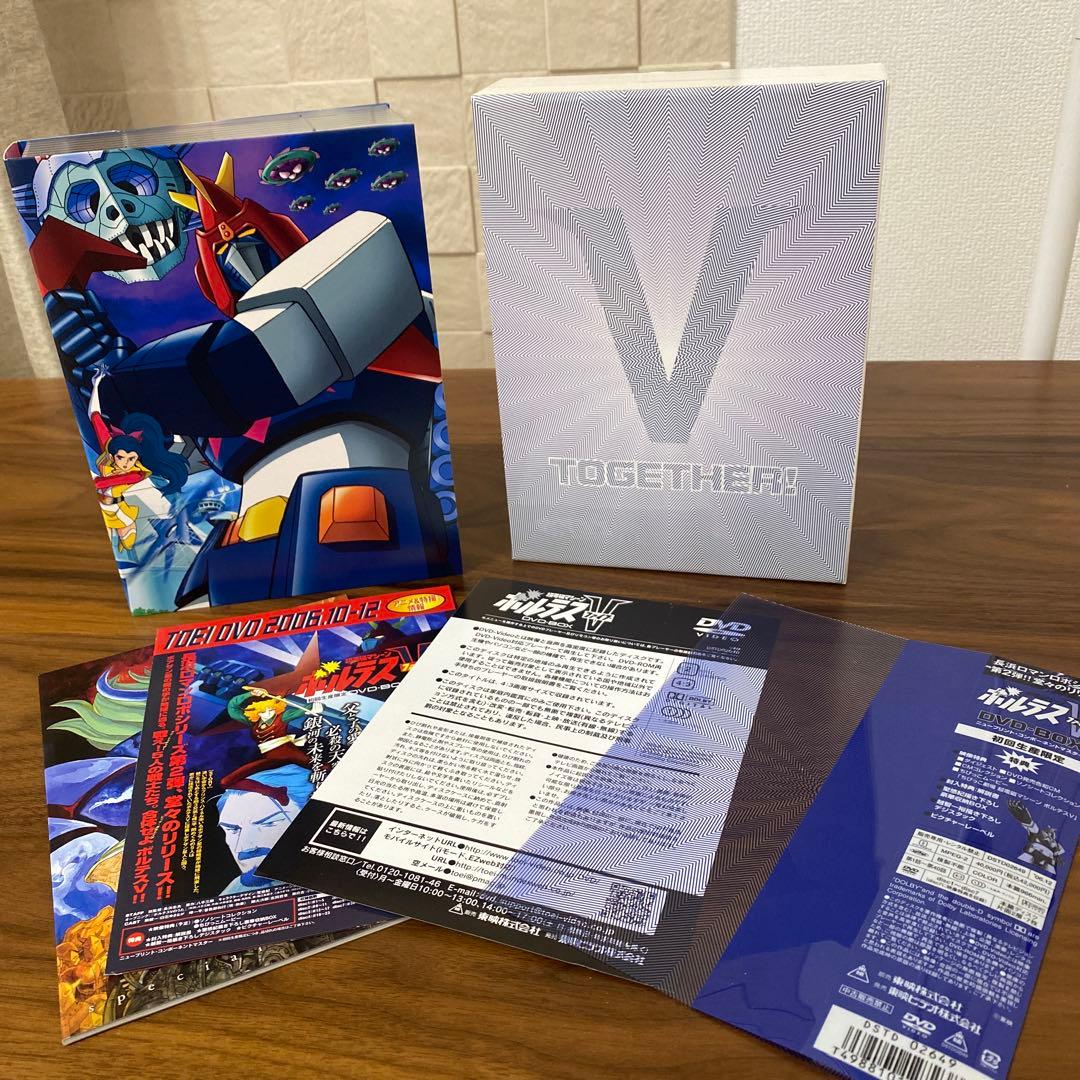 DVD-BOX ボルテスV 全40話