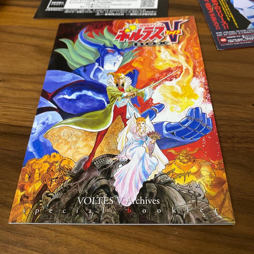 DVD-BOX ボルテスV 全40話