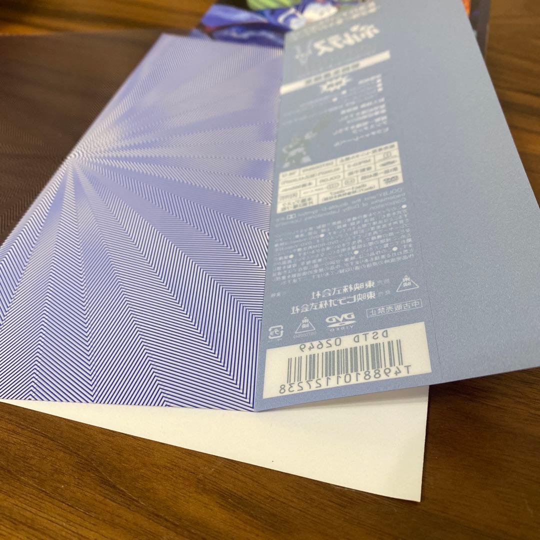 DVD-BOX ボルテスV 全40話