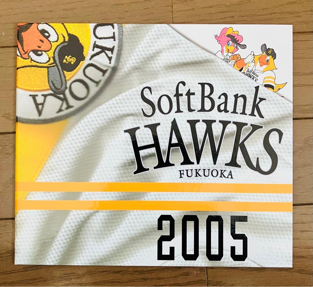 SoftBank Hawks 2005 記念アルバム