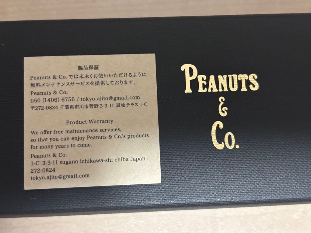 【新品】PEANUTS&CO ピーナッツカンパニー ウォレットチェーン シルバー