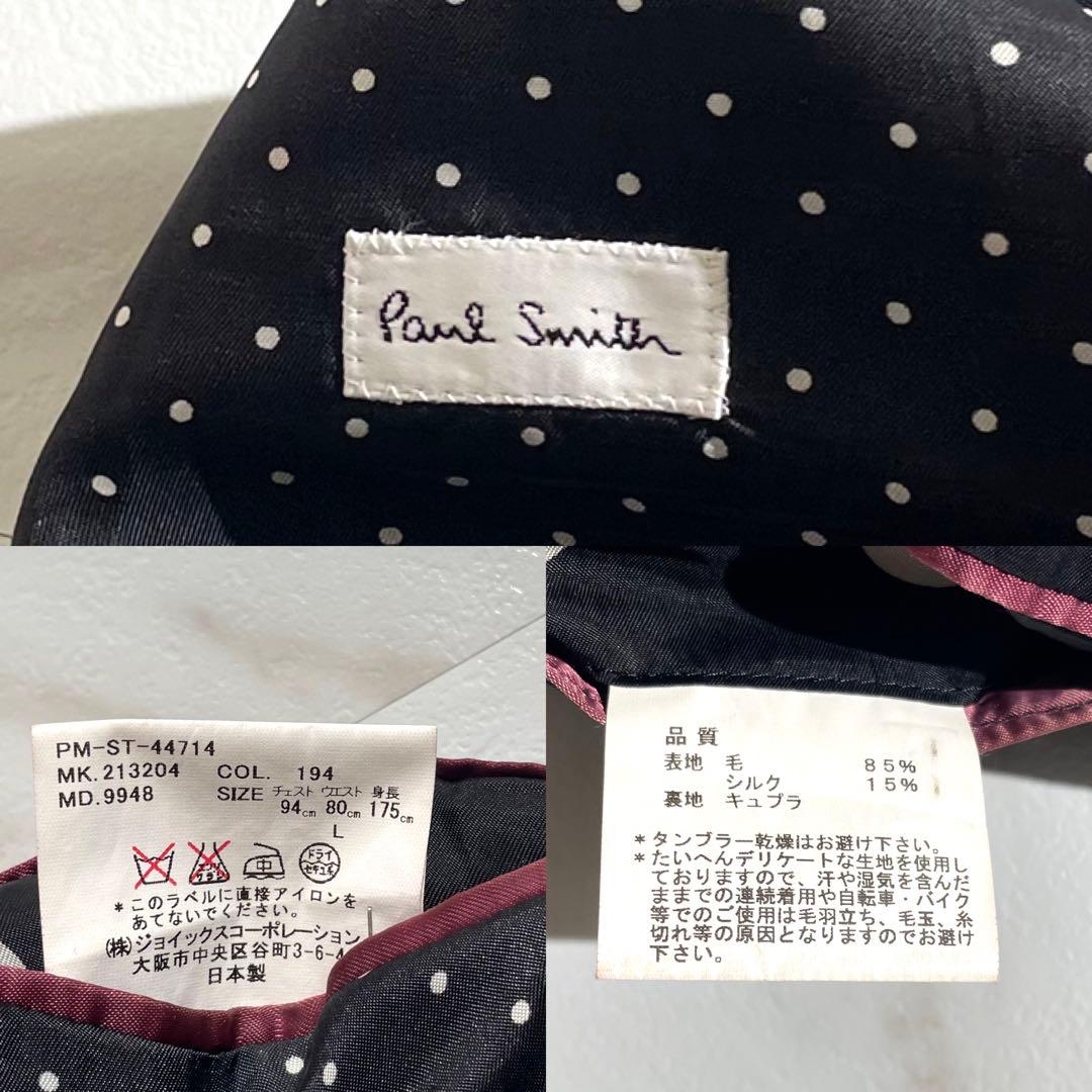 極美品/Lサイズ ポールスミスコレクション スーツ シルク混 ドット柄 水玉