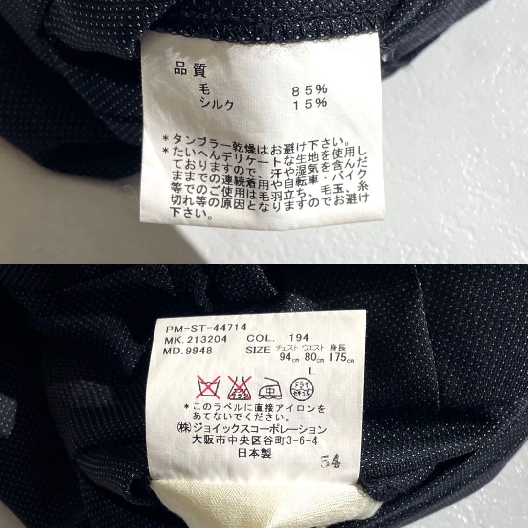 極美品/Lサイズ ポールスミスコレクション スーツ シルク混 ドット柄 水玉