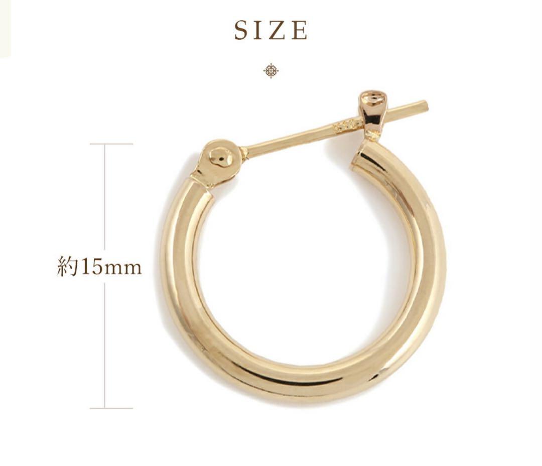 18k フープ ピアス　ゴールド ( 幅2mm 直径15mm )※1個販売