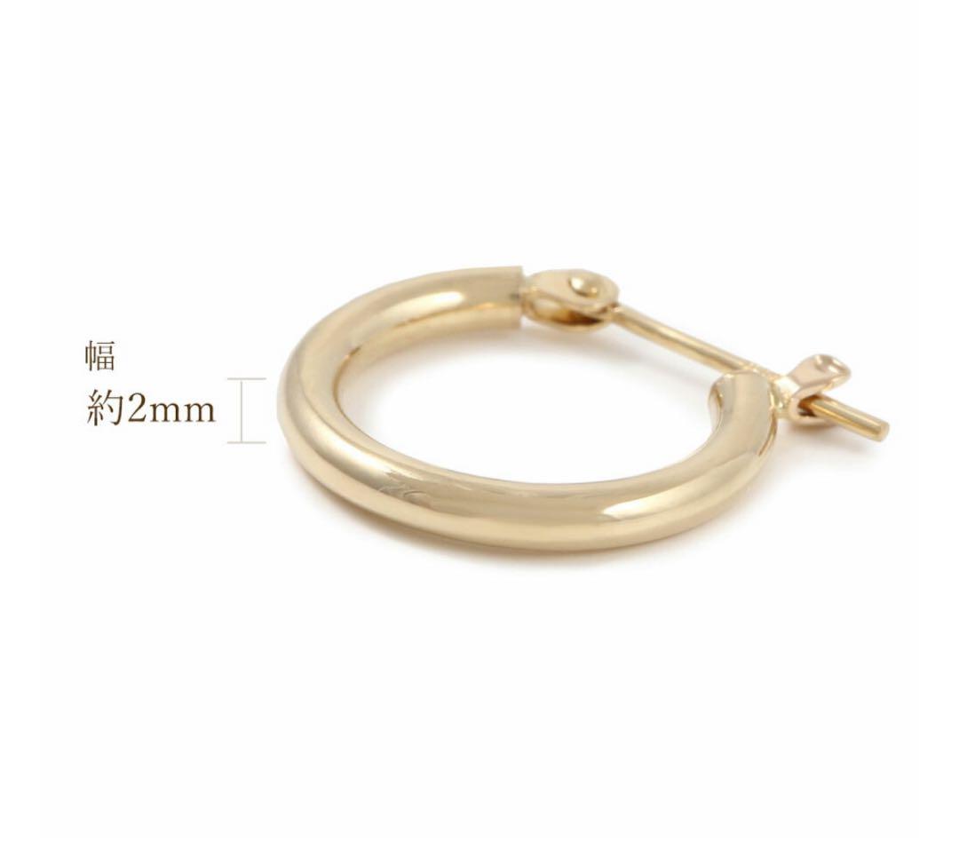 18k フープ ピアス　ゴールド ( 幅2mm 直径15mm )※1個販売
