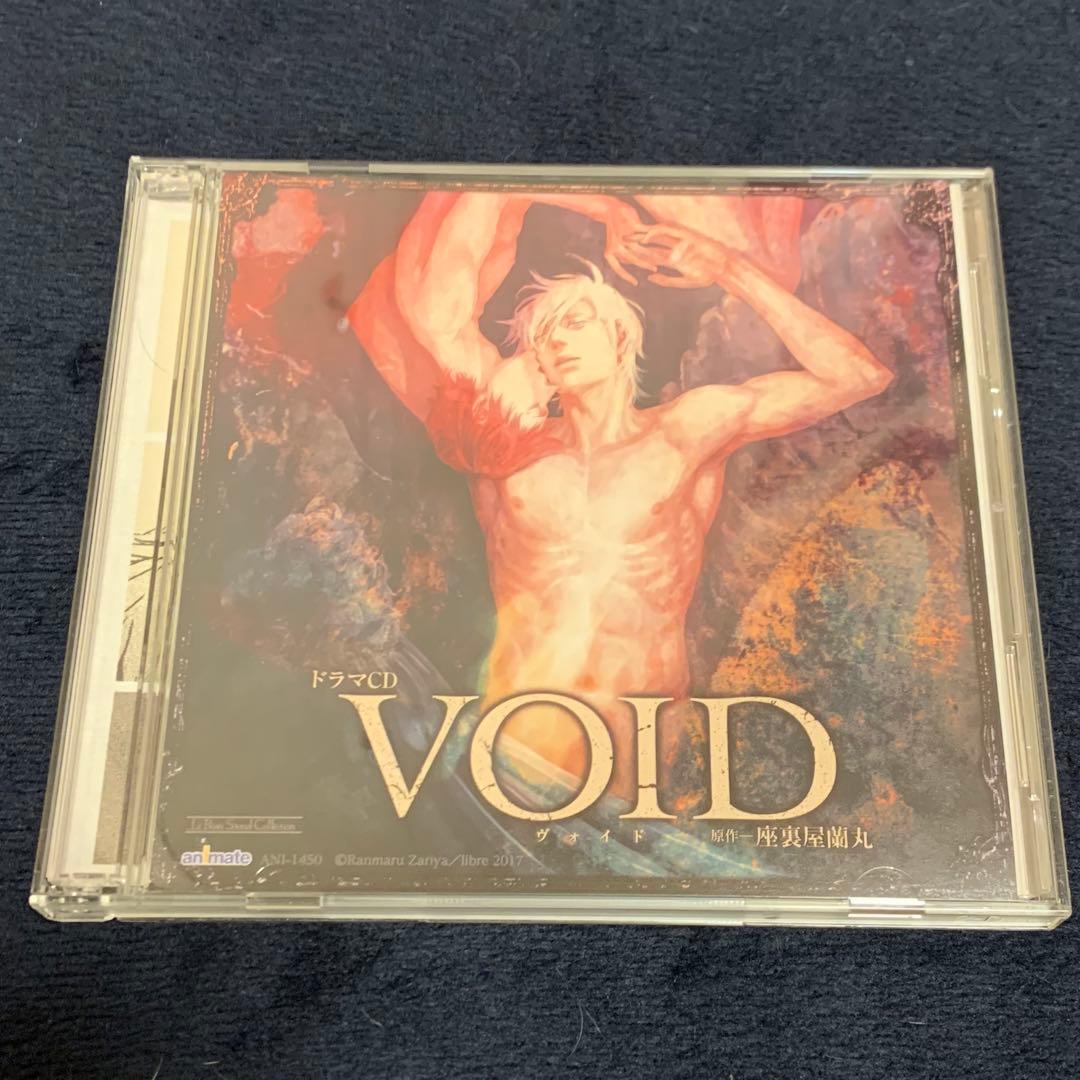【BLCD】 VOID 座裏屋蘭丸 ドラマ CD アニメイト限定版