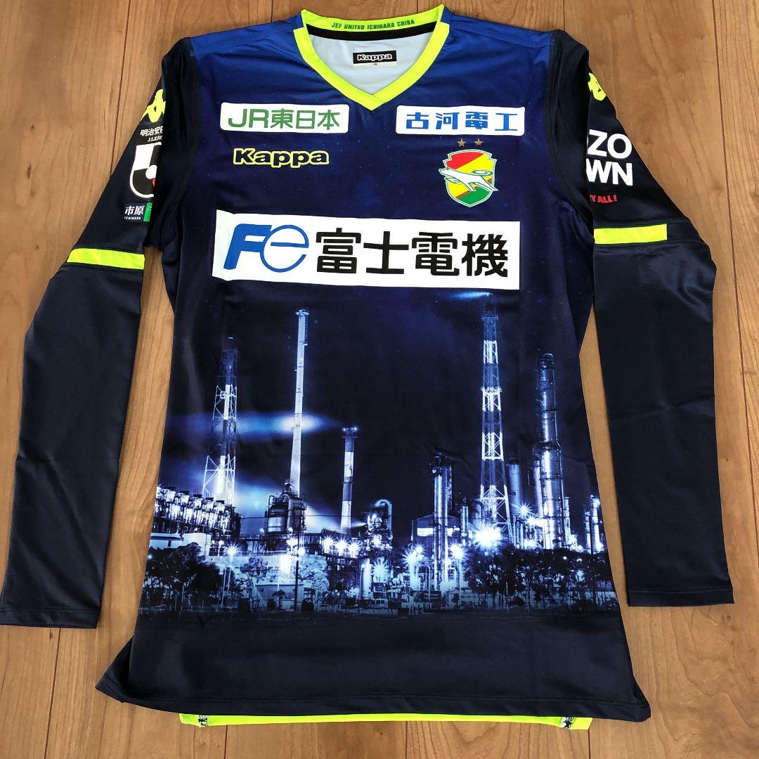ジェフ千葉選手用ユニフォーム