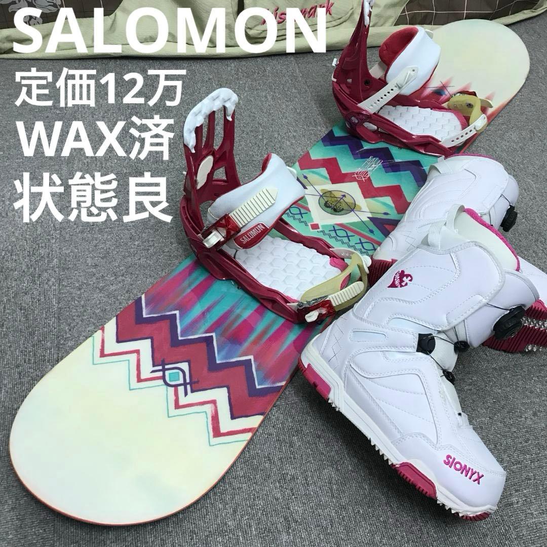 12万セット■状態良■SALOMON ボード ビンディング ブーツ ケース
