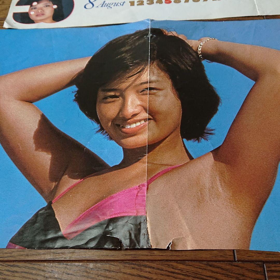 山口百恵 雑誌付録 切り抜き シワあり 傷あり 破れあり