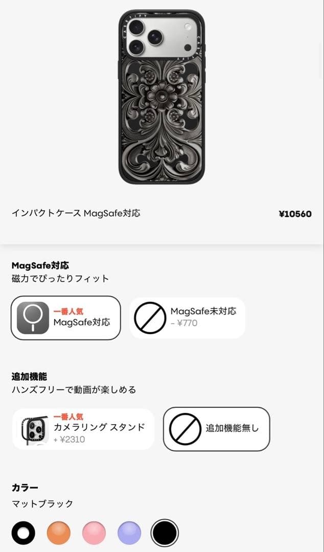 CASETiFY Frame （iPhone17pro max対応）
