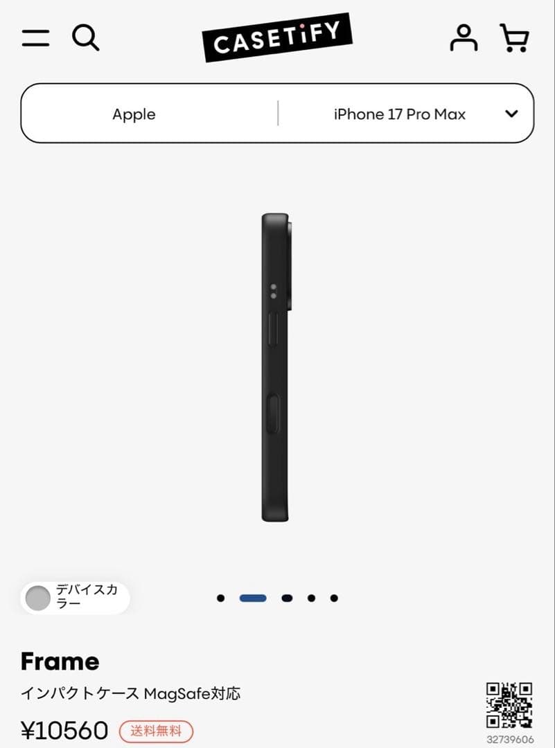 CASETiFY Frame （iPhone17pro max対応）