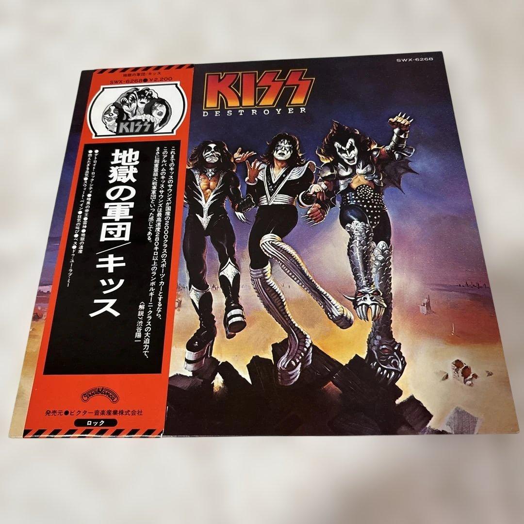 KISS DESTROYER レコード