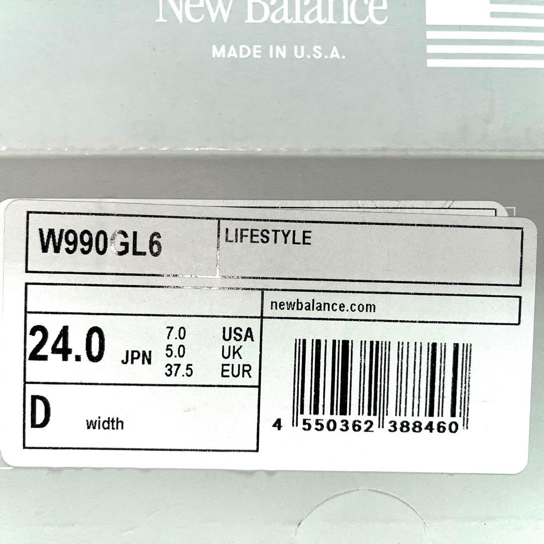 ★美品★NEW BALANCE★米国製★W990GL6★24cm★グレー★