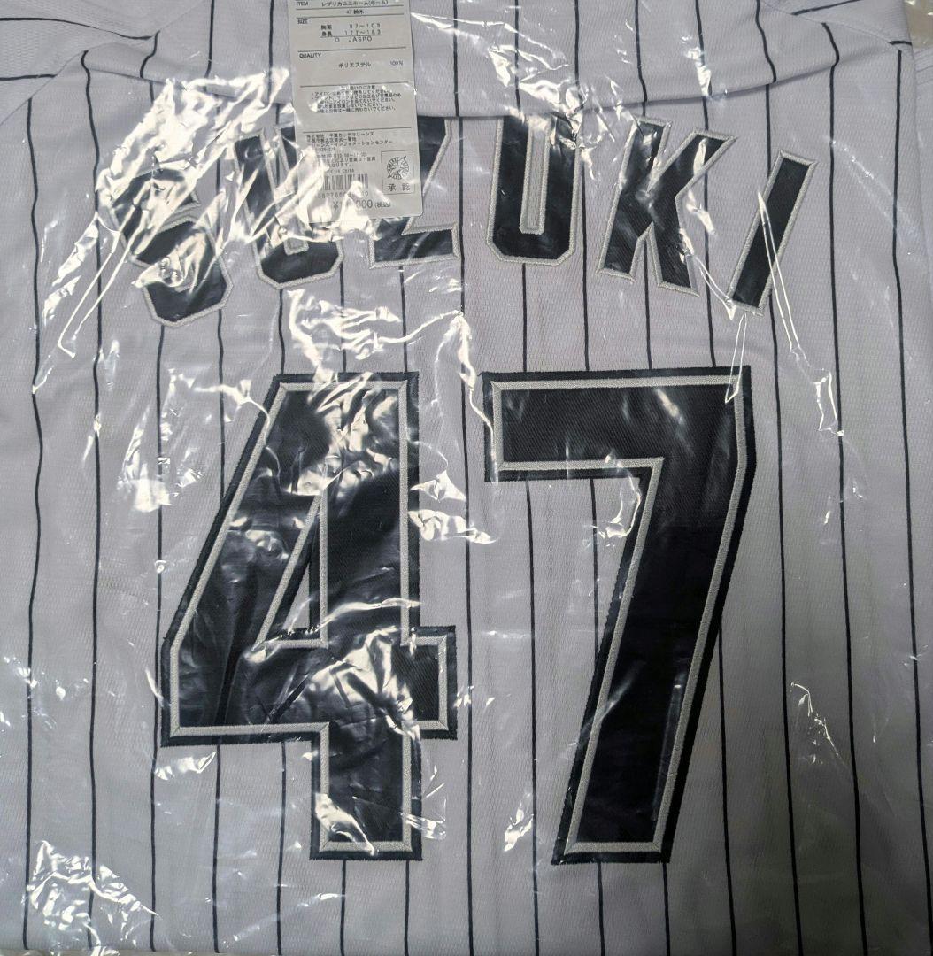 鈴木昭汰　千葉ロッテマリーンズ　レプリカユニホーム　Оサイズ　ホーム