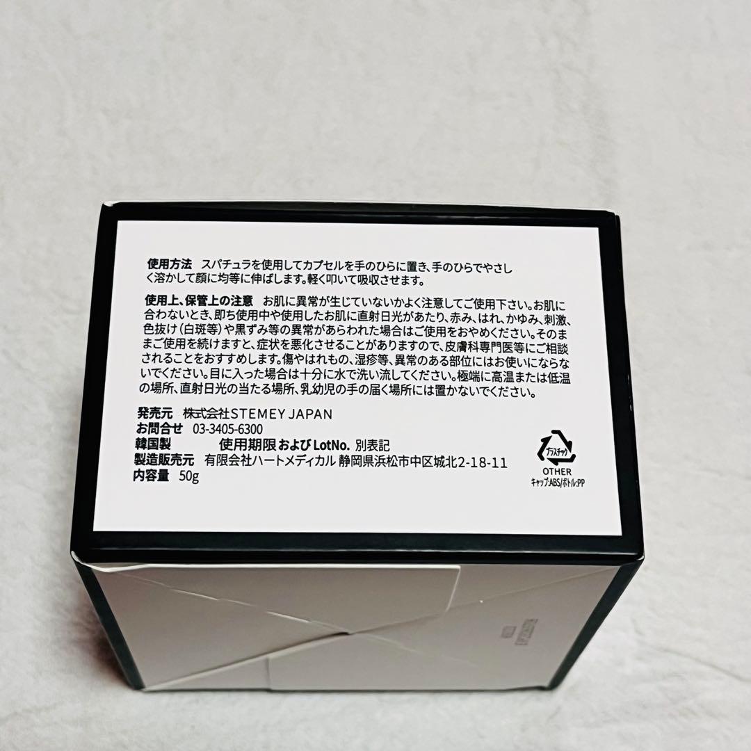 ディアルシス　Dr.SYS コントゥア・シークリーム　フェイスクリーム