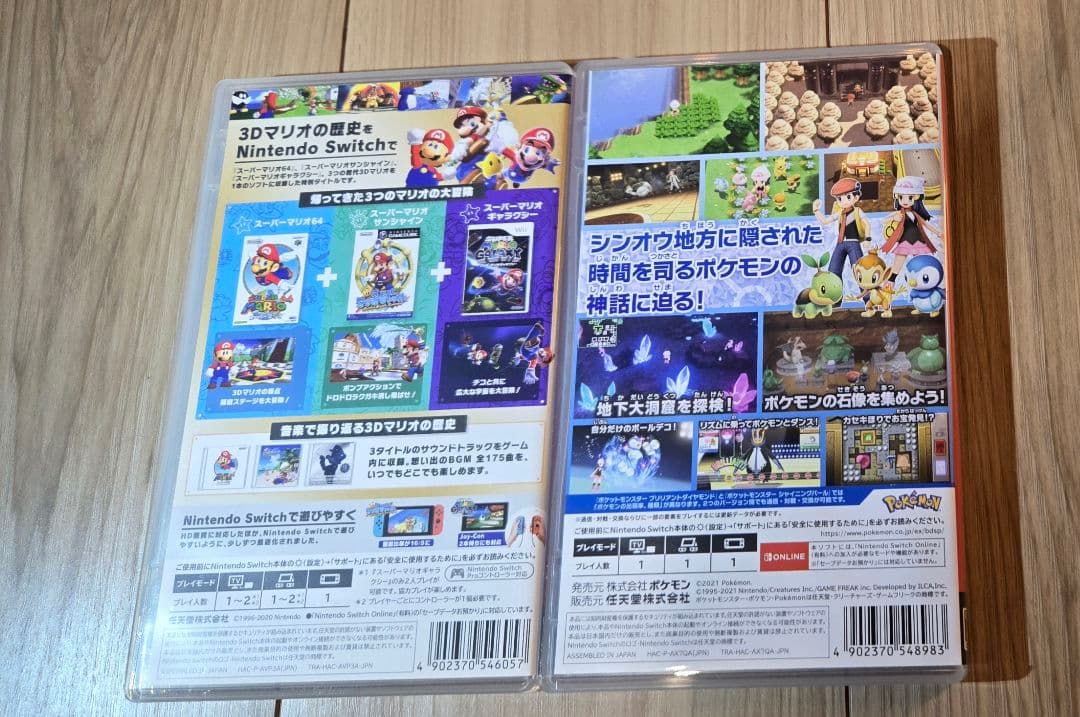 スーパーマリオ 3Dコレクション & ポケモン ブリリアントダイヤモンド