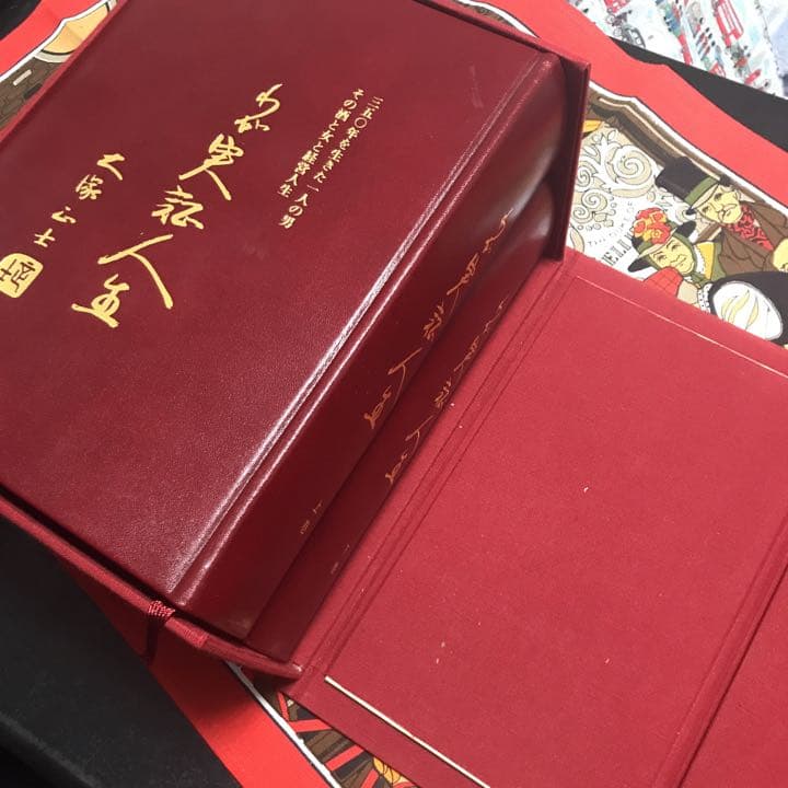 大塚正士　わが実証人生