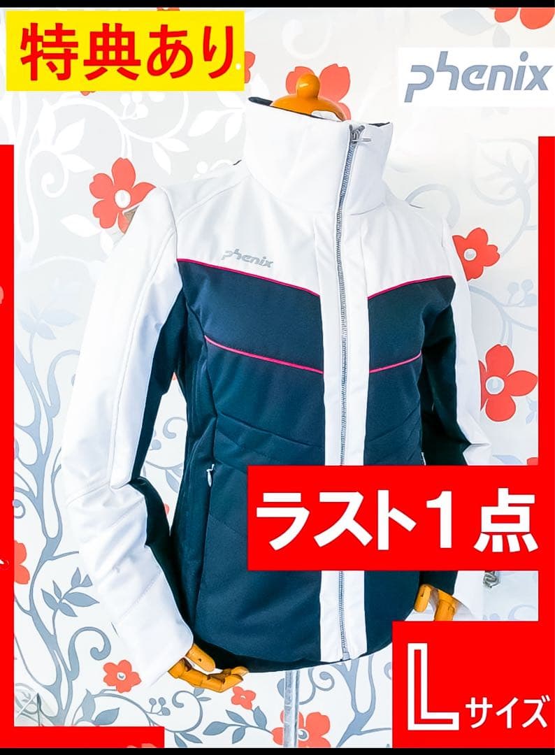 フェニックス【NEW】ダウンジャケット〈特典有〉スキー ウェア 防水 発熱 保温