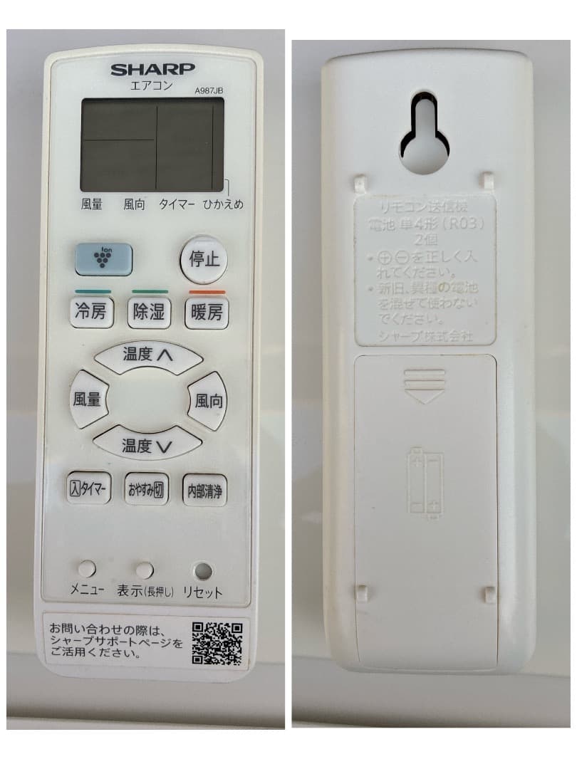 フリジア様　プラズマクラスター SHARP エアコン 4,0kw 主に14畳