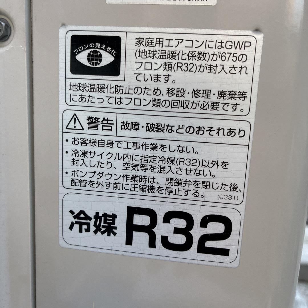 フリジア様　プラズマクラスター SHARP エアコン 4,0kw 主に14畳