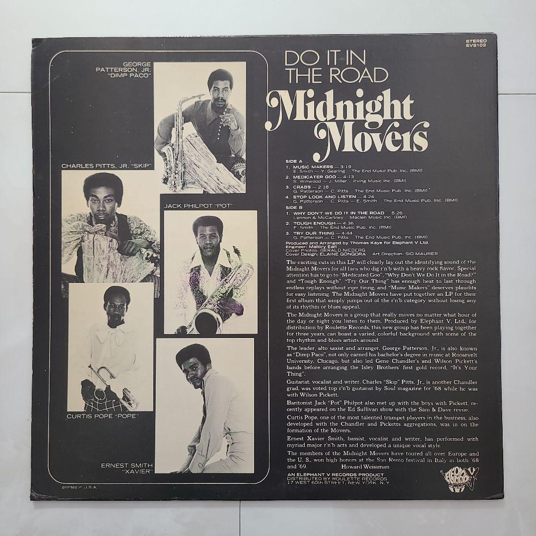 ★全てＵＳオリジナル盤★ MIDNIGHT MOVERS 名盤ＬP２枚セット