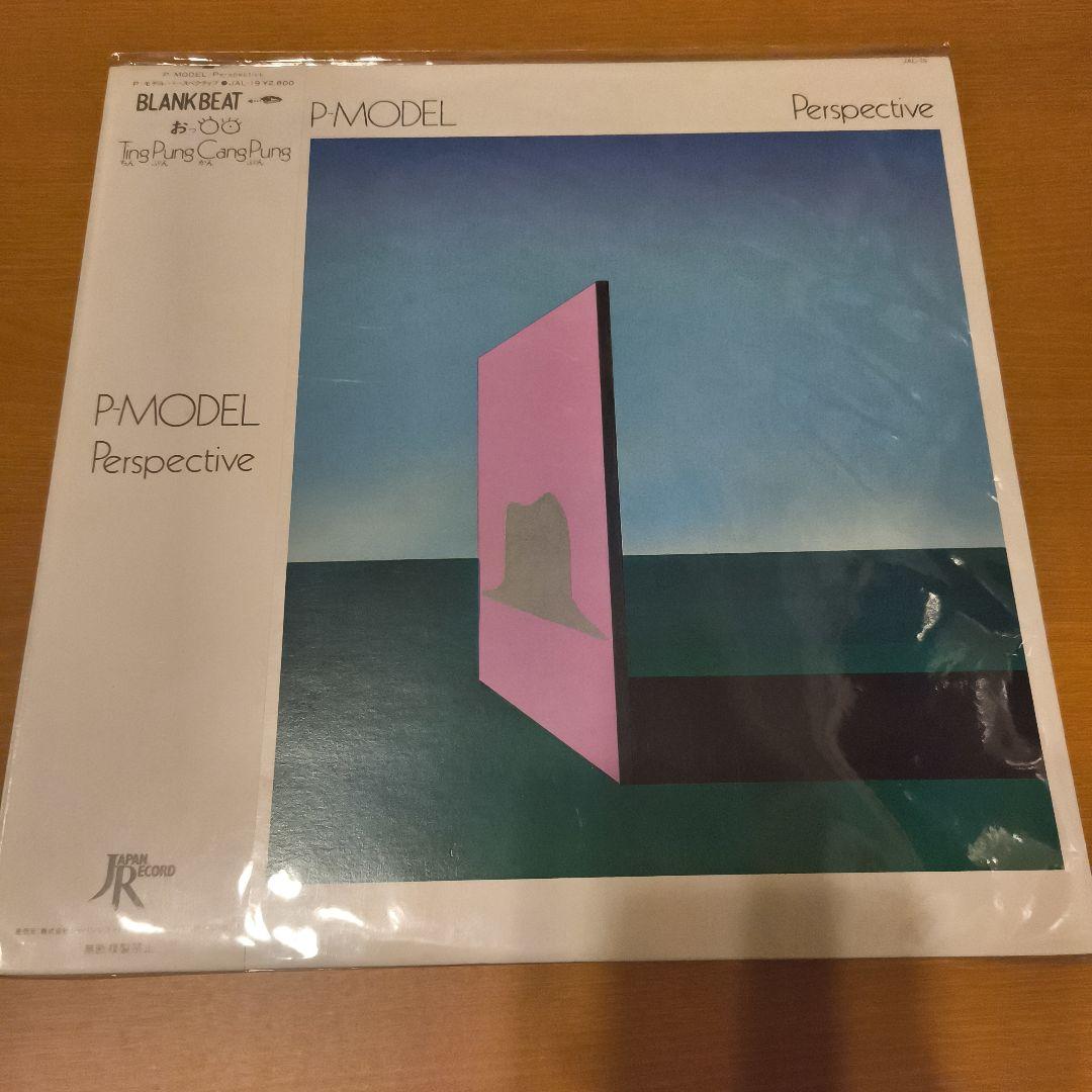 P-MODEL　Perspective アナログレコード