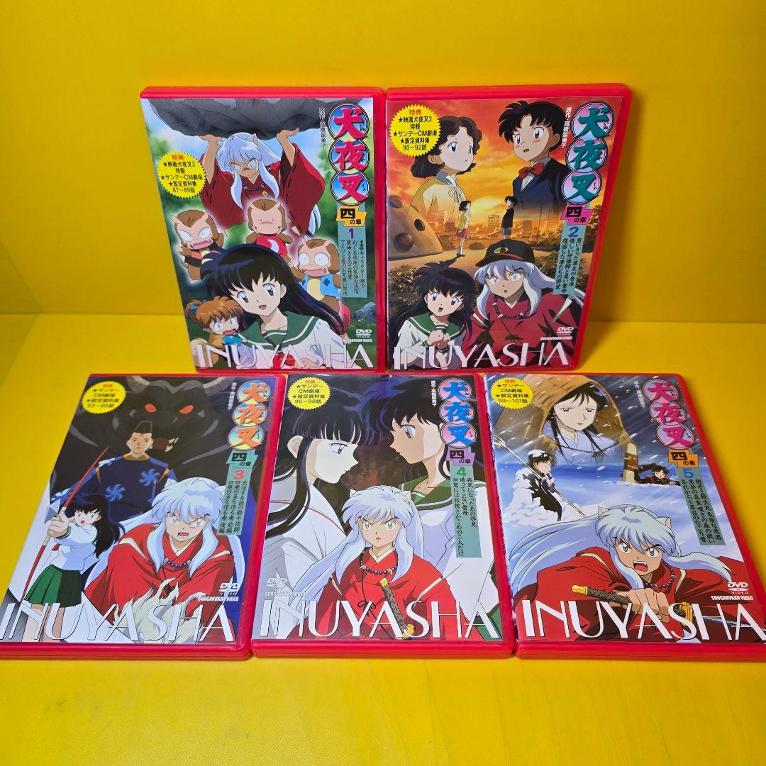 新品ケース交換済　犬夜叉 1章～完結編、特別編　DVD 64巻セット