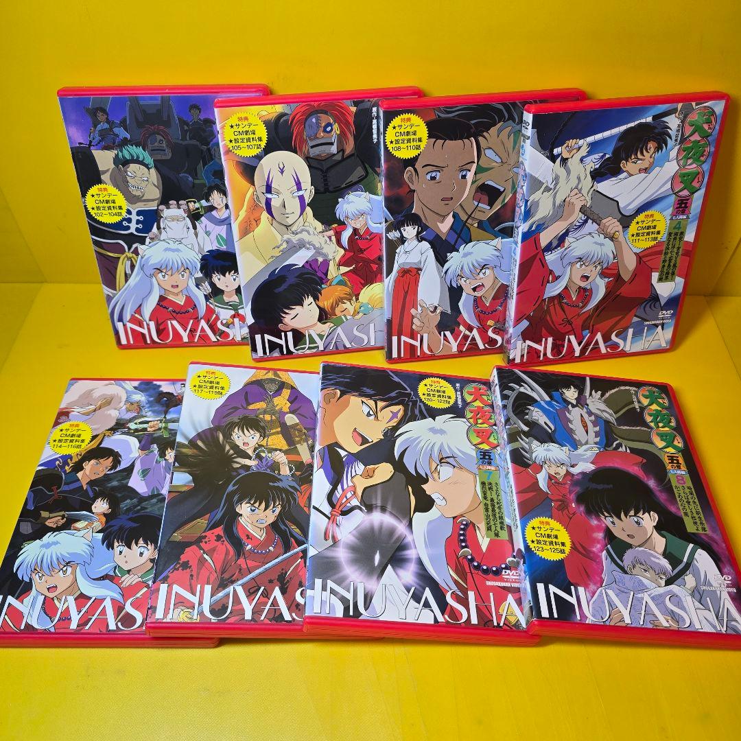 新品ケース交換済　犬夜叉 1章～完結編、特別編　DVD 64巻セット