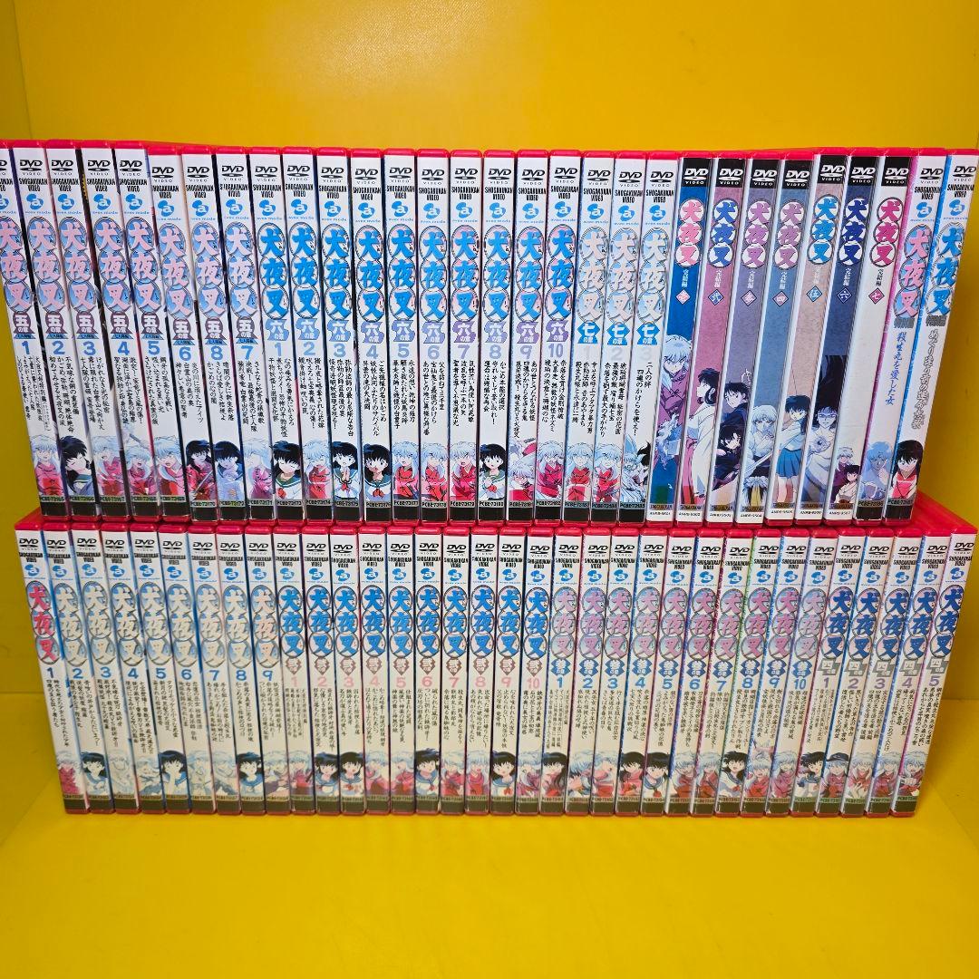 新品ケース交換済　犬夜叉 1章～完結編、特別編　DVD 64巻セット