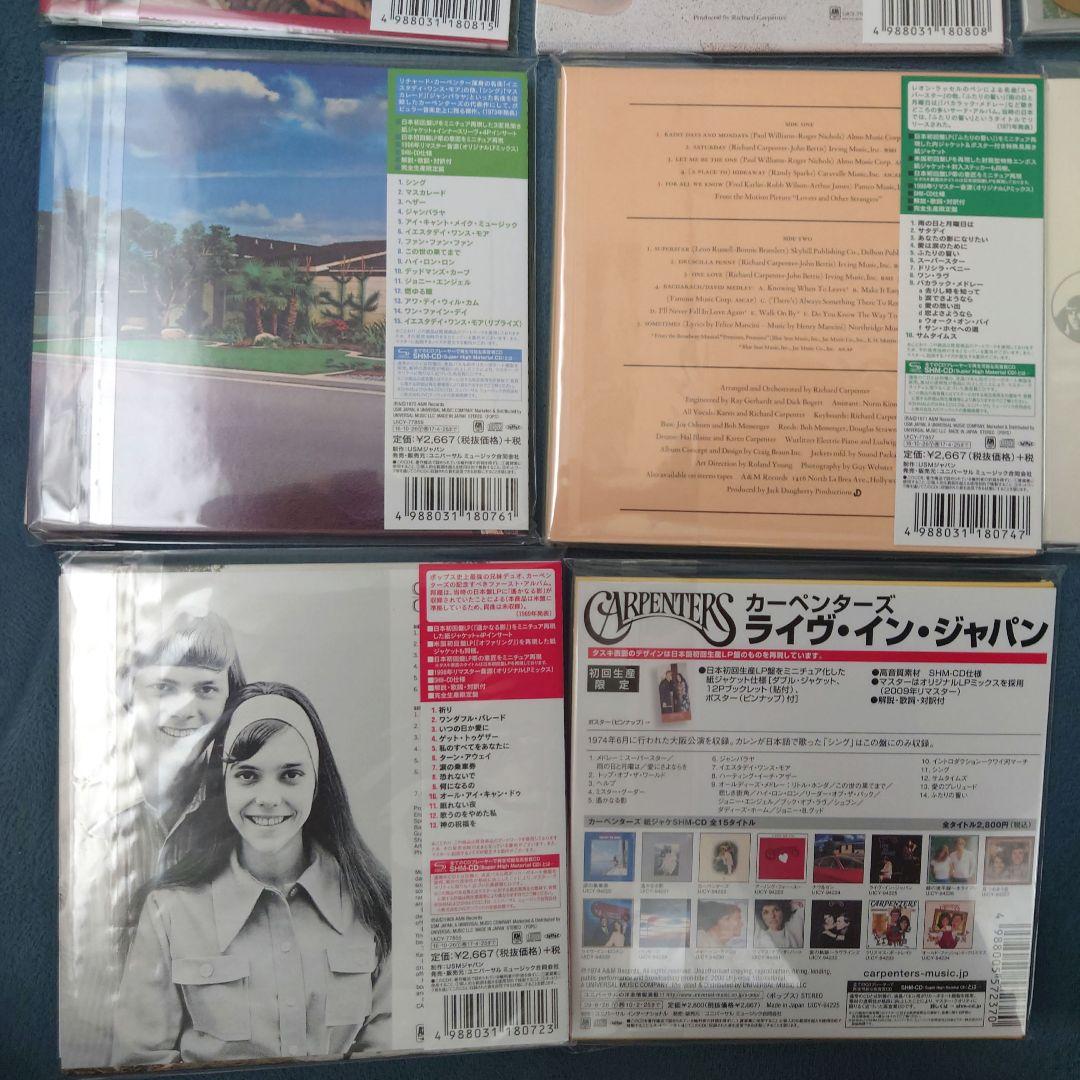 カーペンターズ SHM-CD