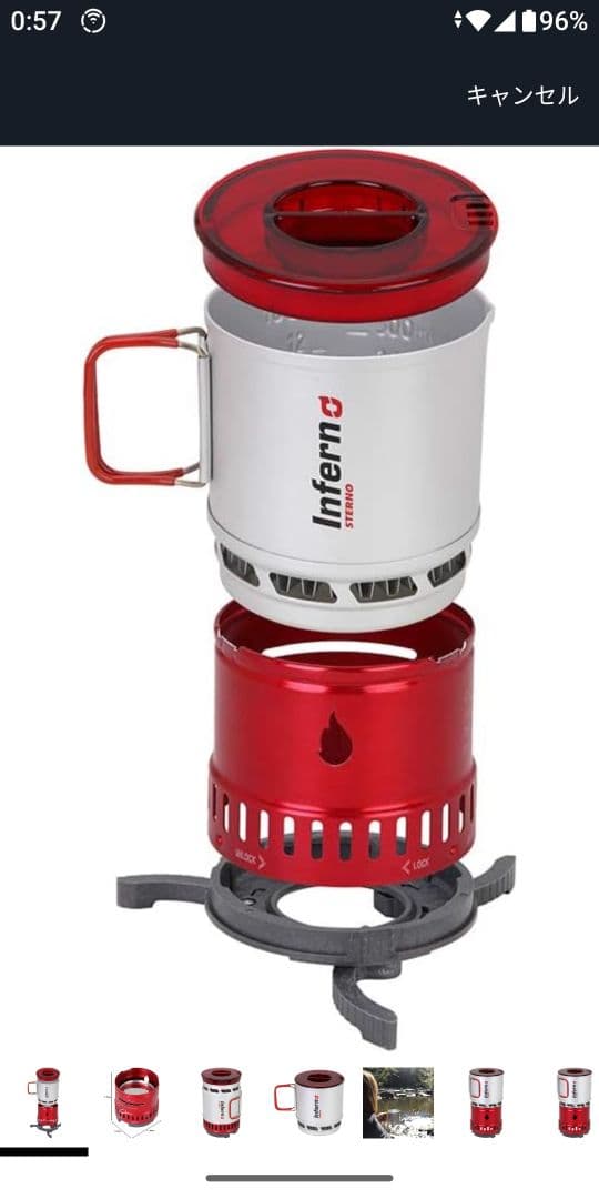 STERNOスターノ Inferno stove