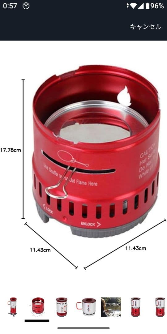 STERNOスターノ Inferno stove