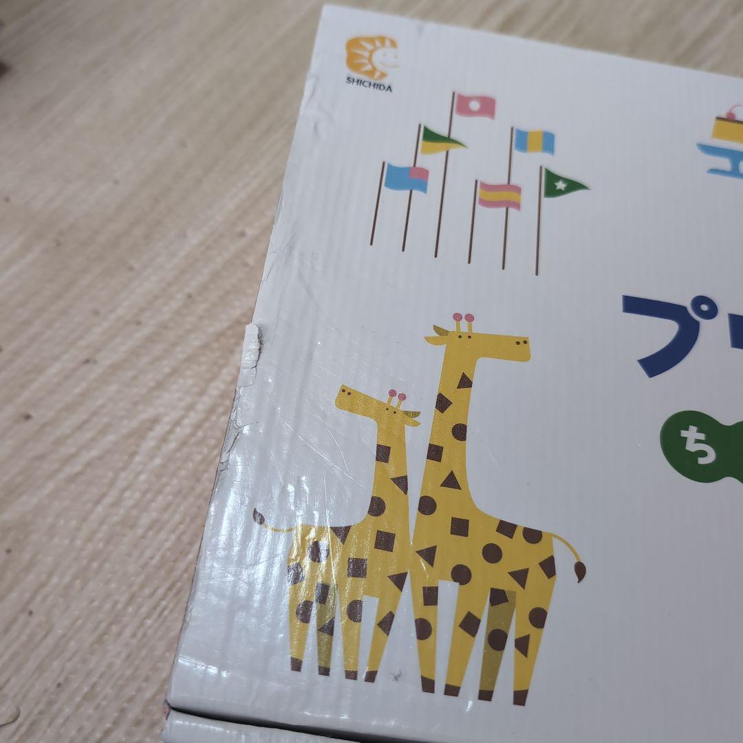 ❁✿✾ Jasmine ✾✿❁︎　七田式プリントA 幼児教材 3冊セット