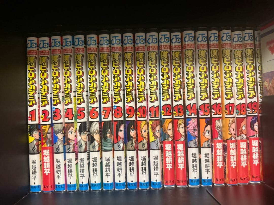 僕のヒーローアカデミア　1〜40