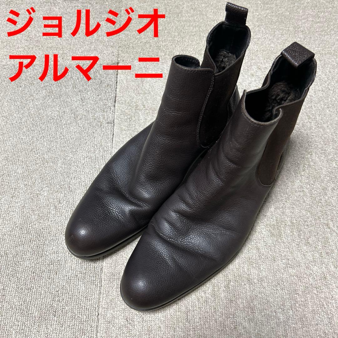 GIORGIO ARMANIジョルジオアルマーニ　サイドゴアブーツ　ハイブラ