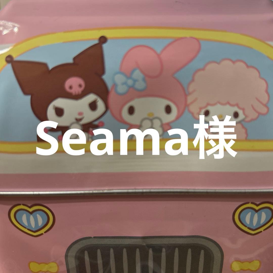 Seama
