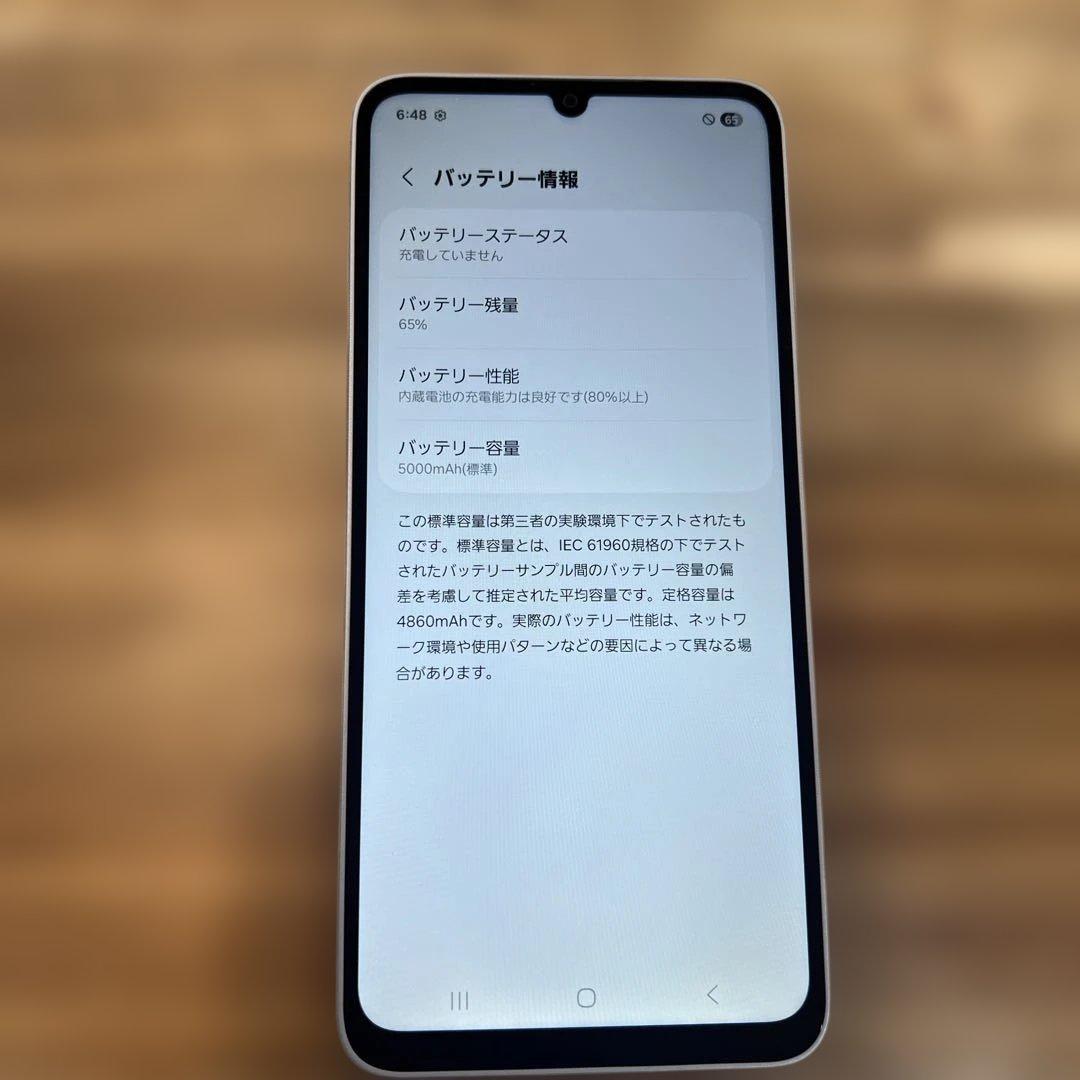 K1434美品ドコモ　SIMフリー Galaxy A25 5G SC-53F