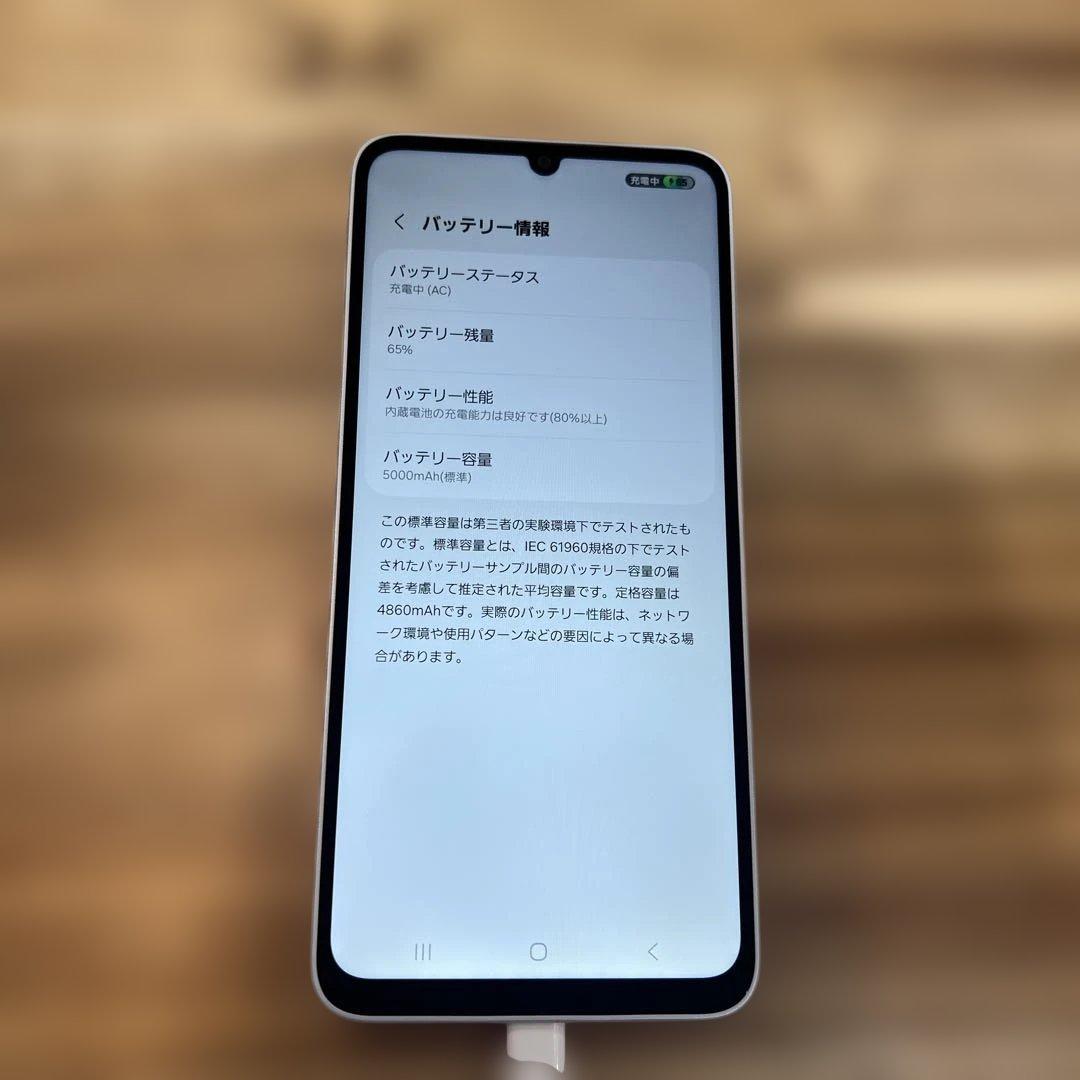 K1434美品ドコモ　SIMフリー Galaxy A25 5G SC-53F