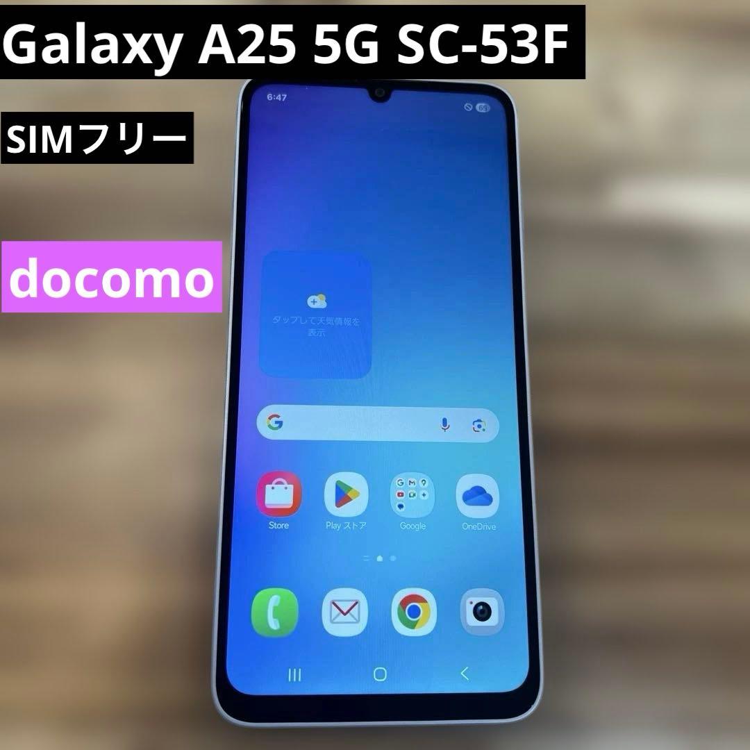 K1434美品ドコモ　SIMフリー Galaxy A25 5G SC-53F