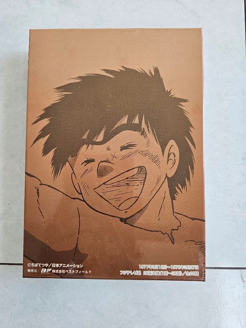 おれは鉄兵 DVD-BOX デジタルリマスター版